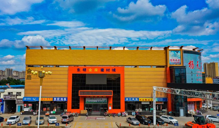 衡水金座建材商场