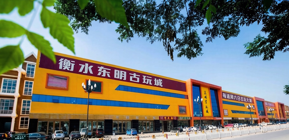 古玩城招商